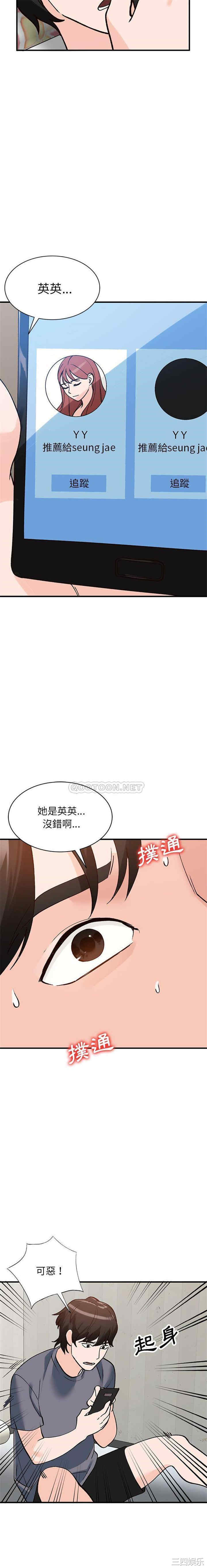 第20张