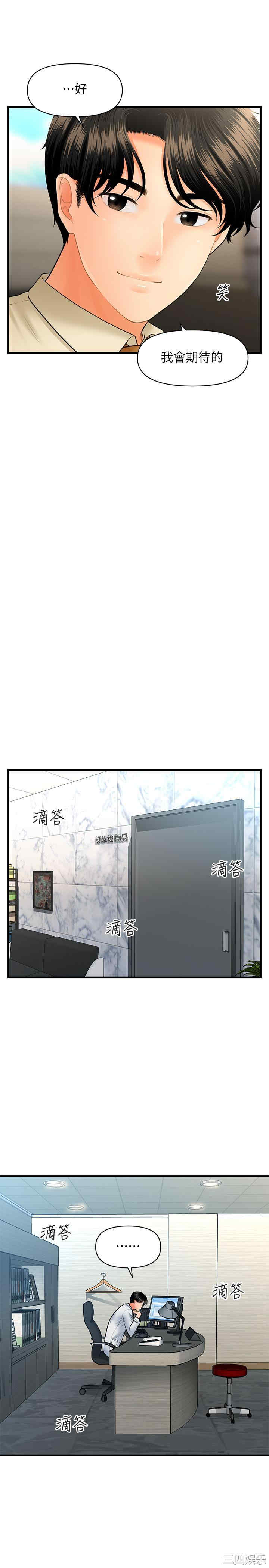第19张