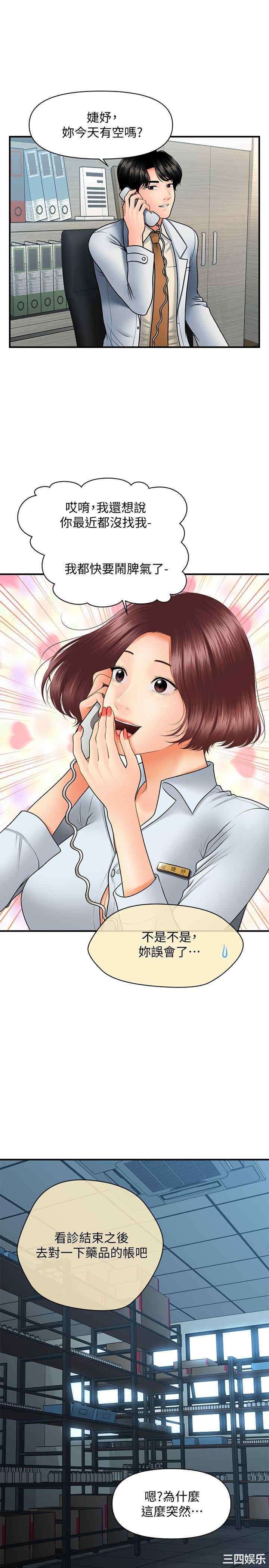 第21张