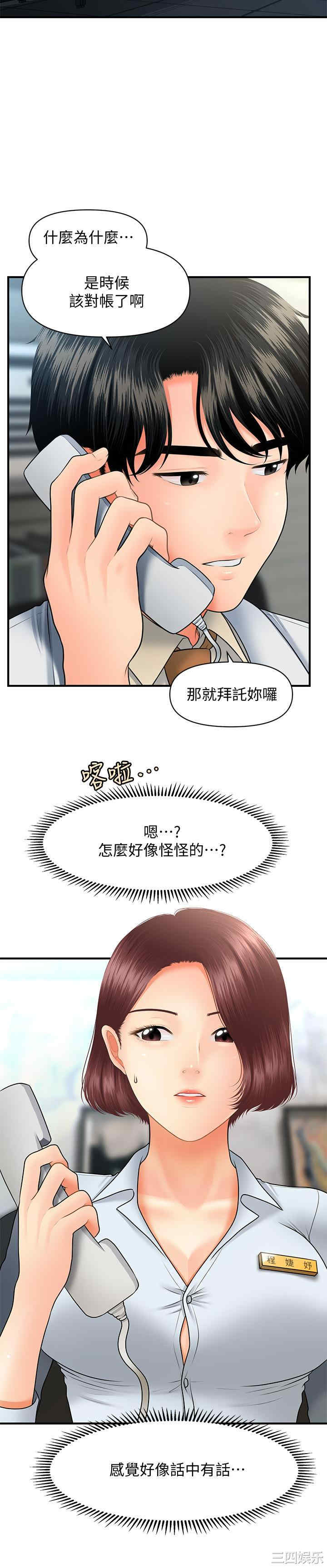 第22张