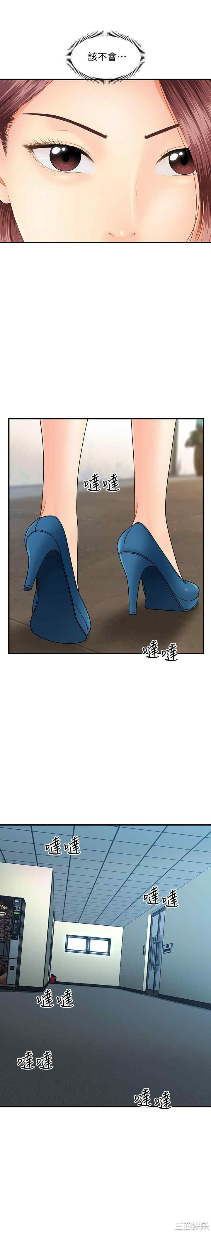 第23张