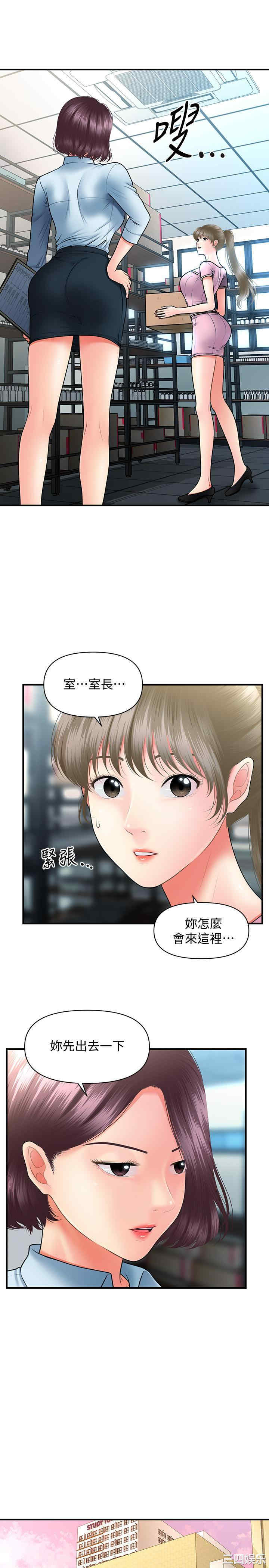 第24张