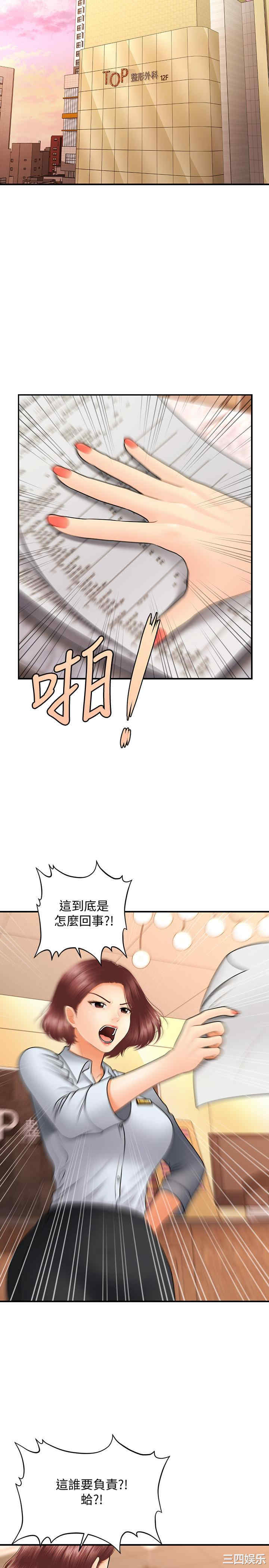 第25张