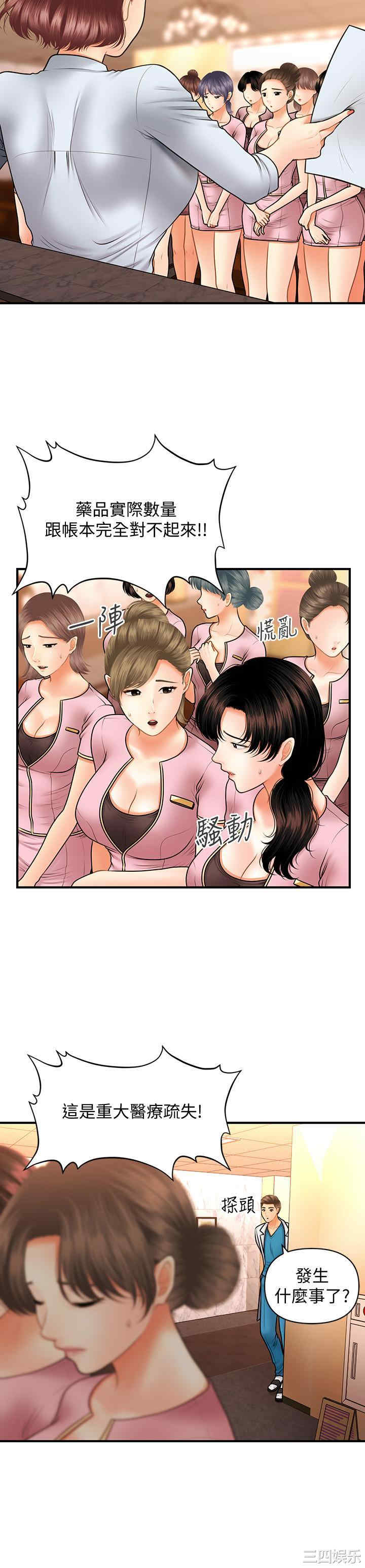 第26张