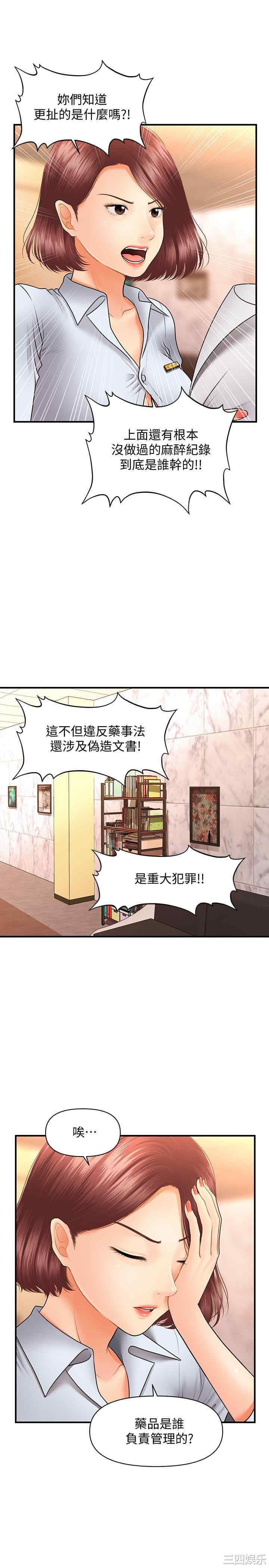 第27张