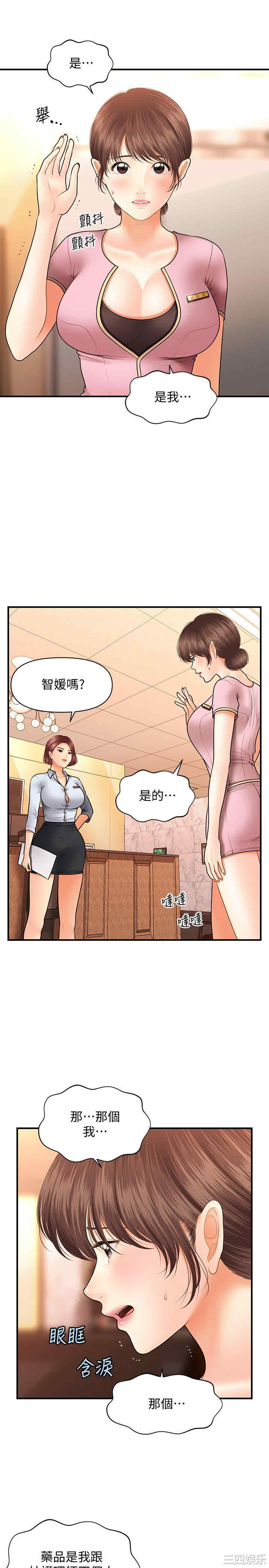 第28张