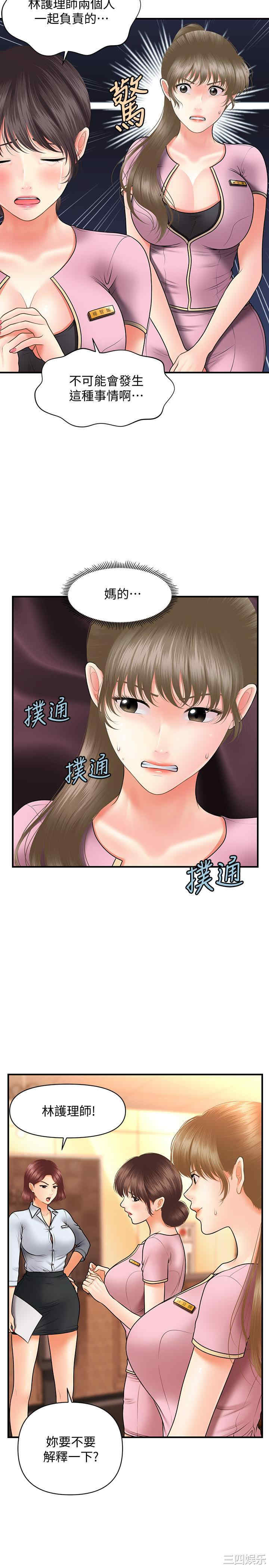 第29张