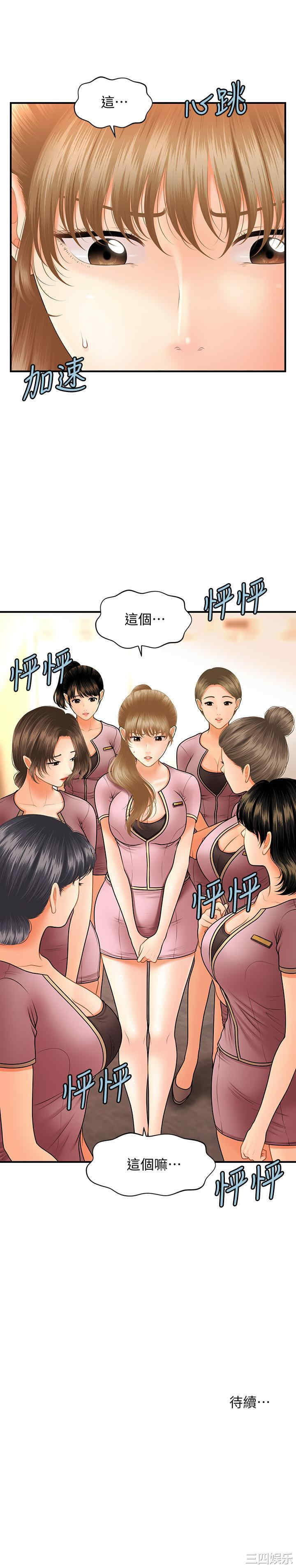 第30张