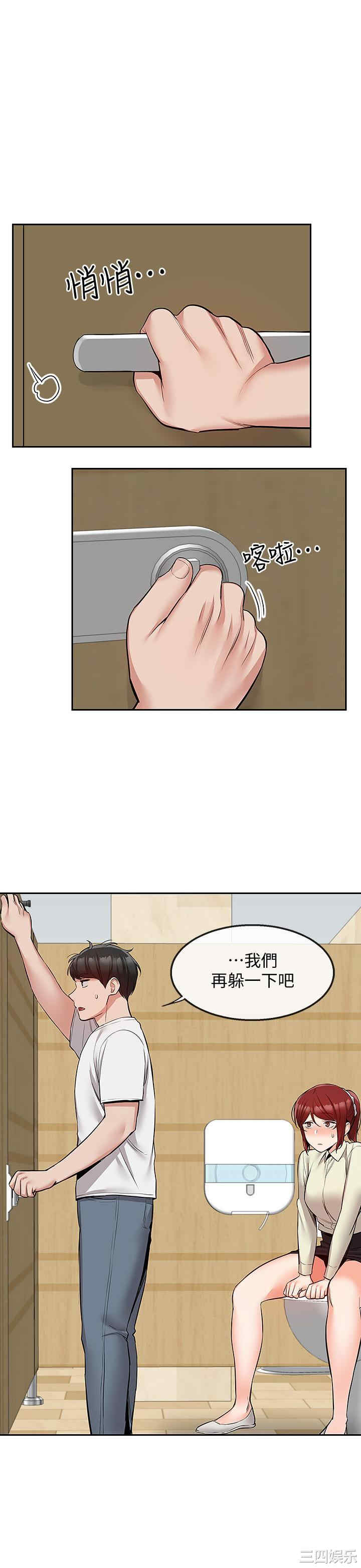 第19张