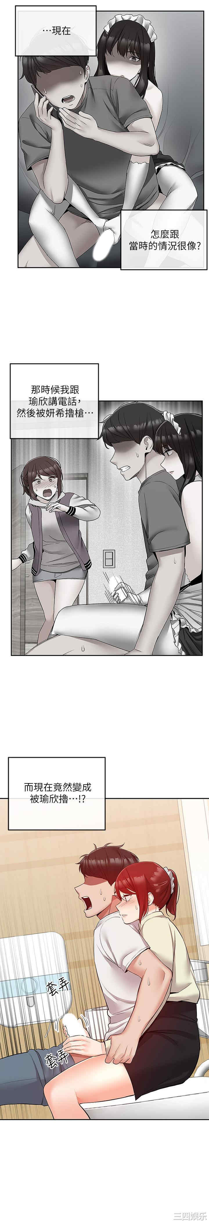 第23张