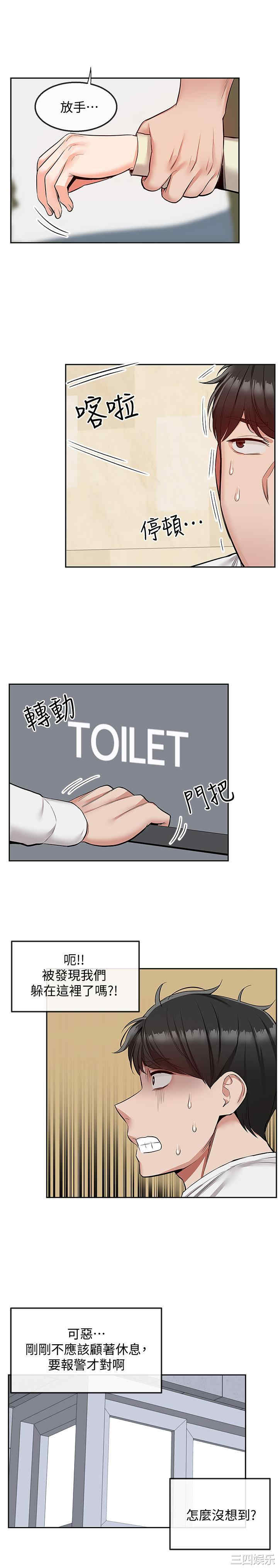 第25张