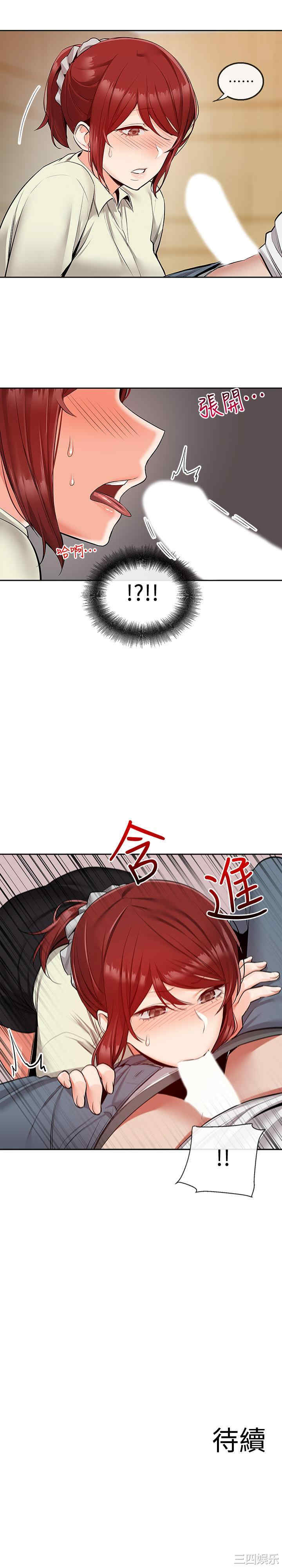第27张