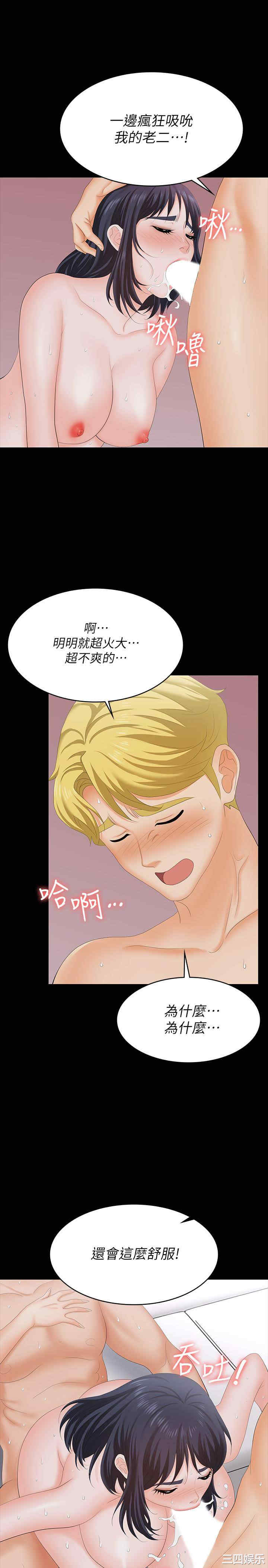 第25张