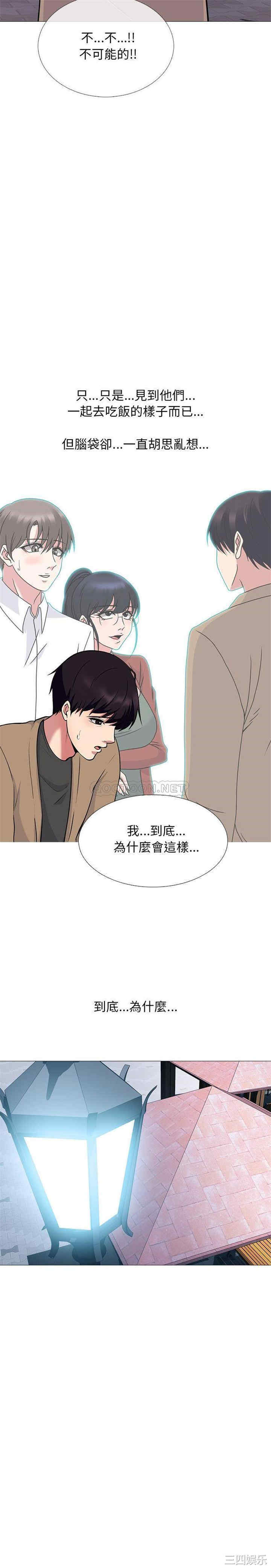 第21张