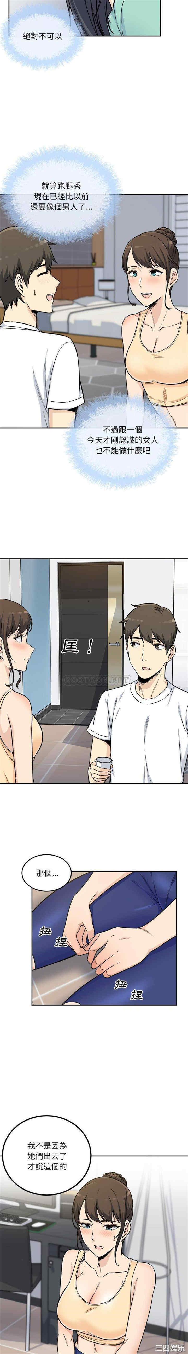 第20张