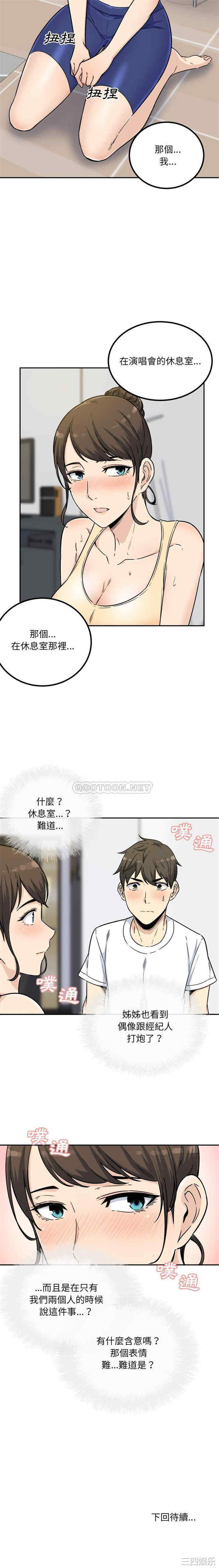 第21张