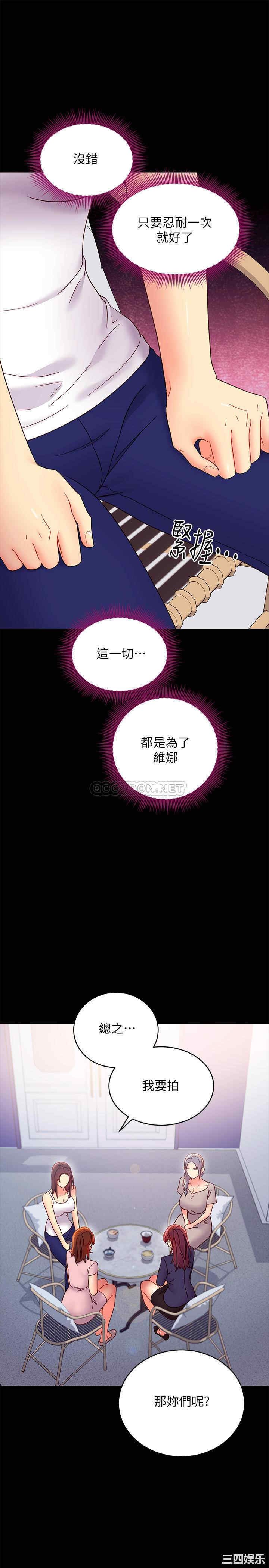 第31张