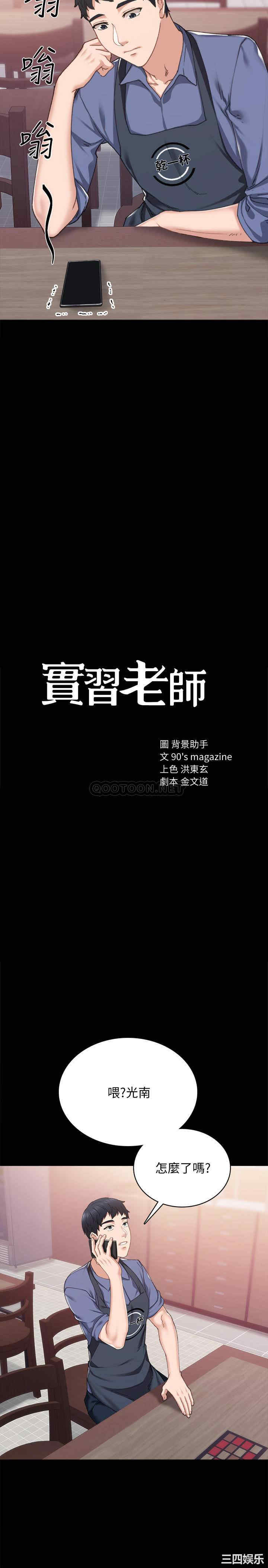 第2张