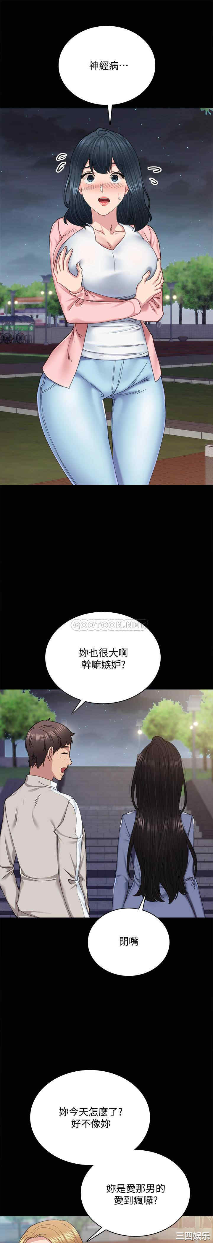 第17张