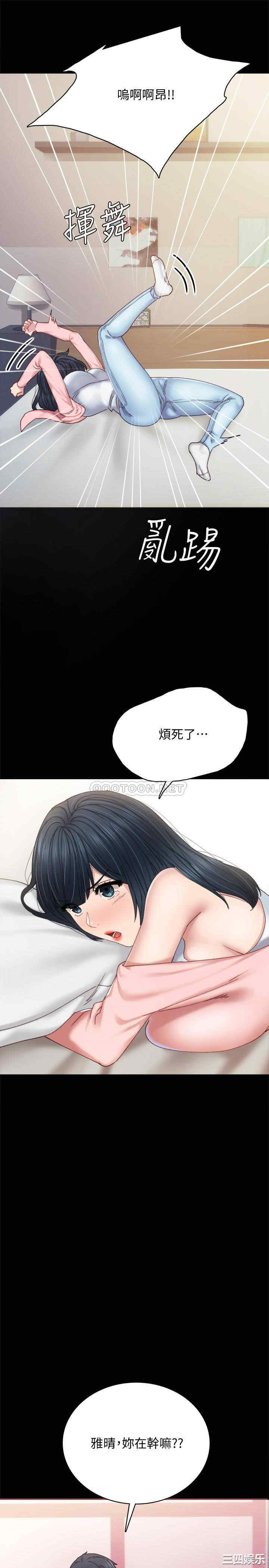 第21张