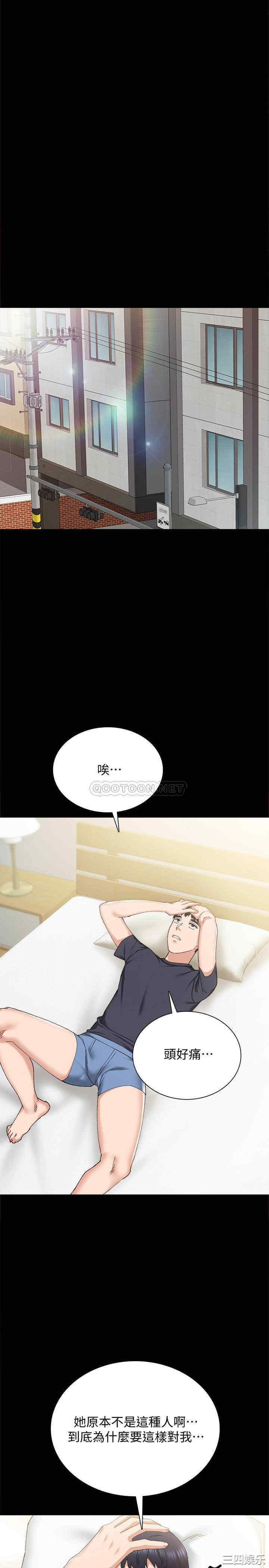 第26张
