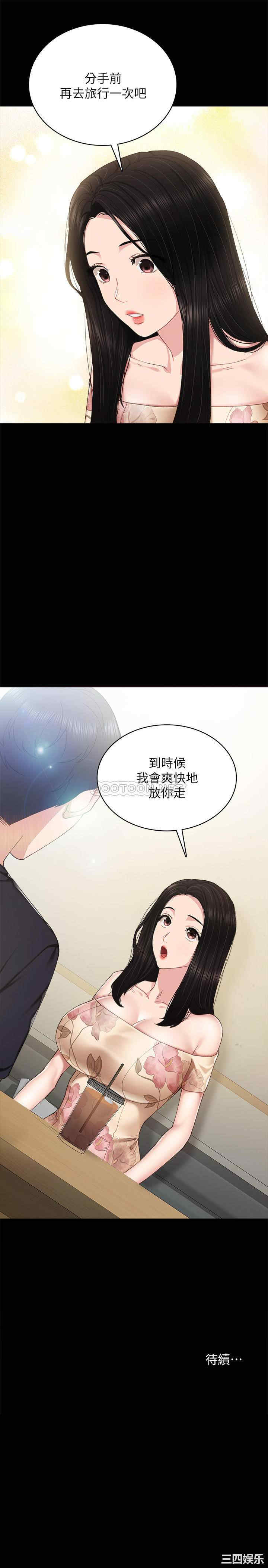 第33张
