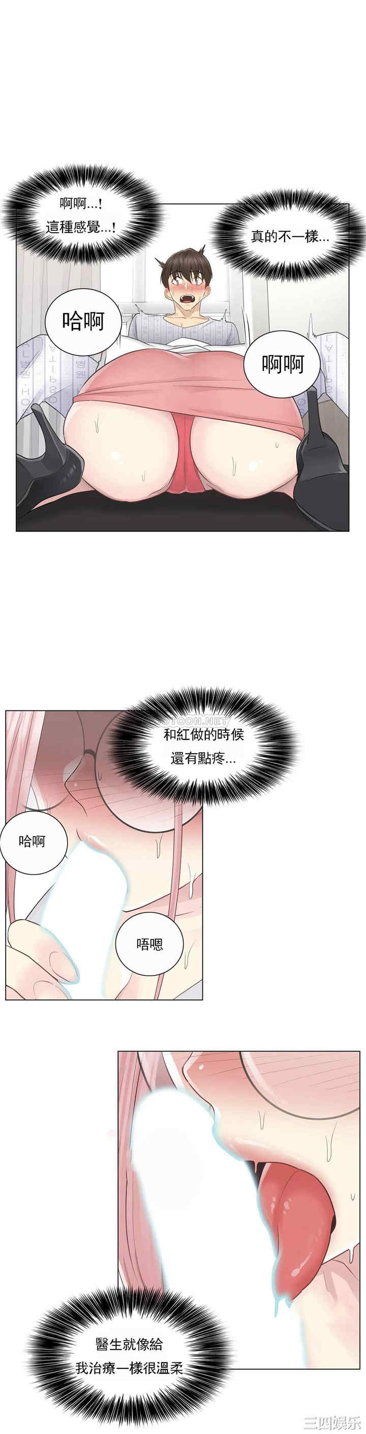 第31张