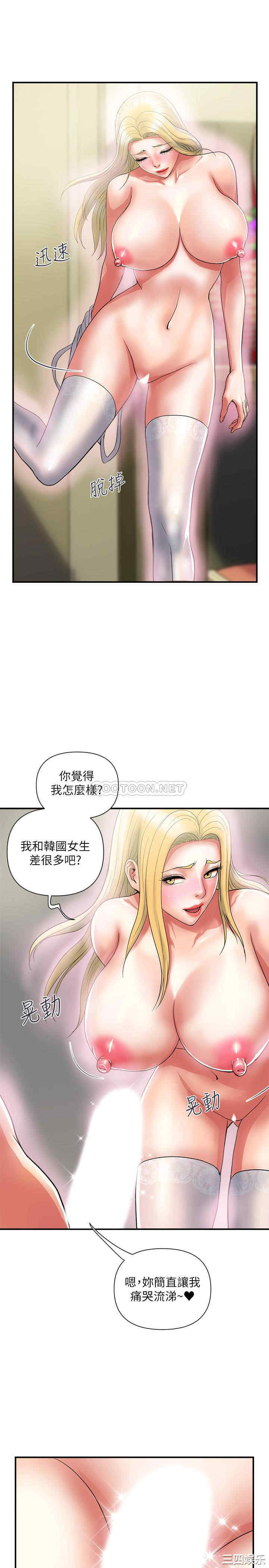 第24张