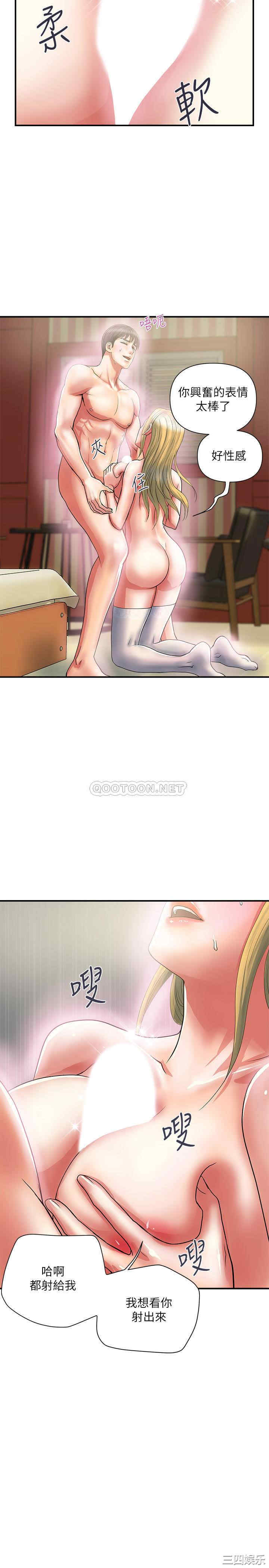 第25张