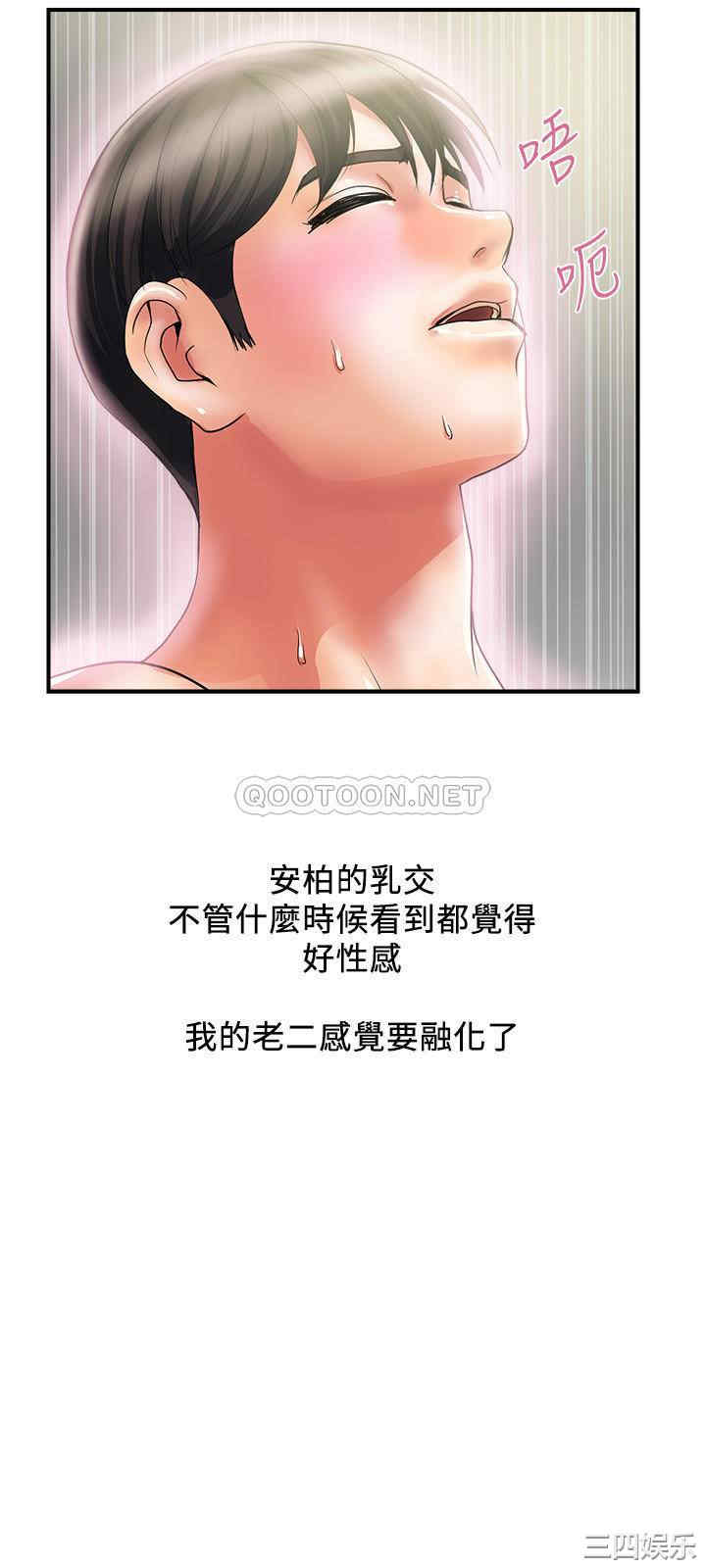 第26张