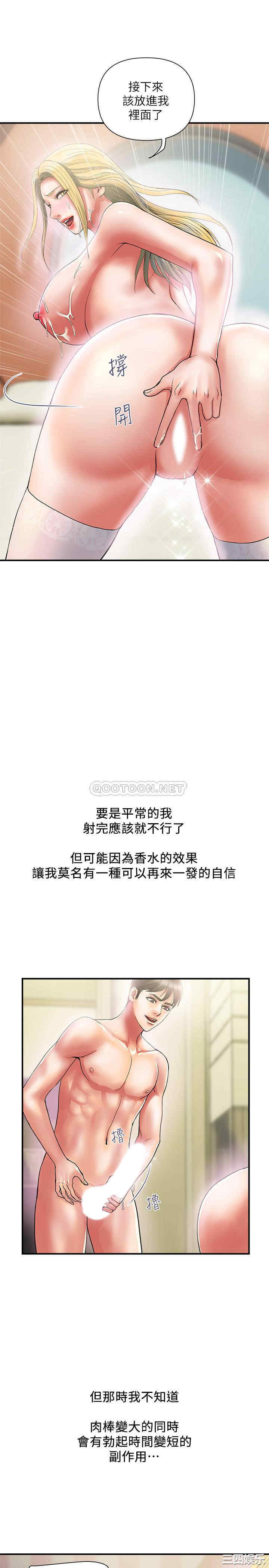 第28张