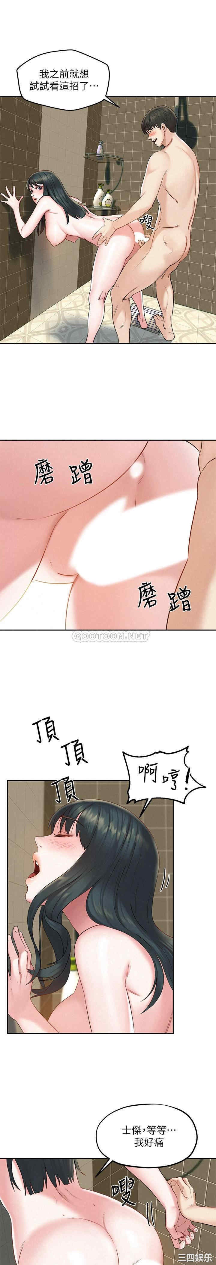 第26张