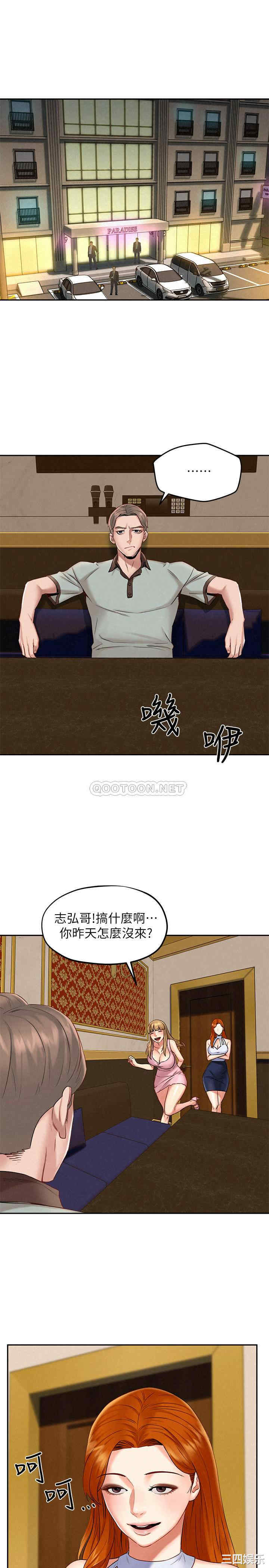 第30张