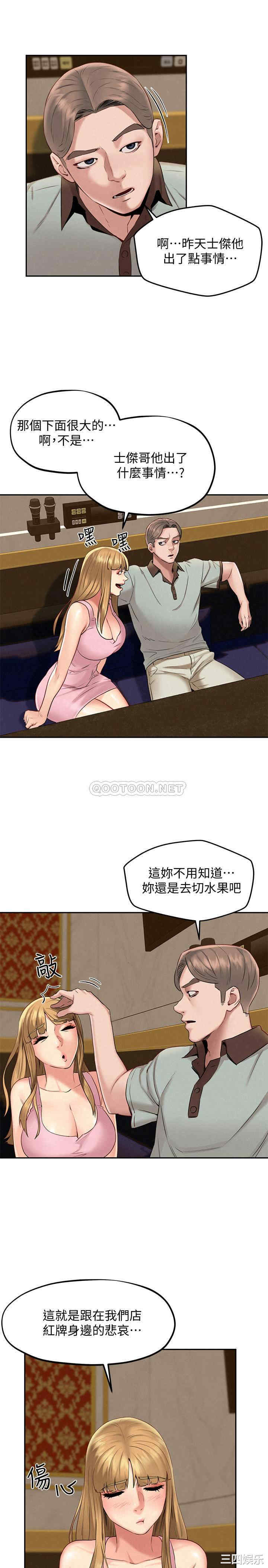 第32张