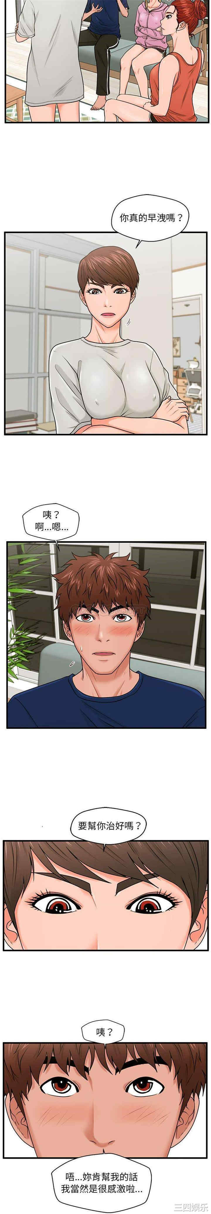 第19张
