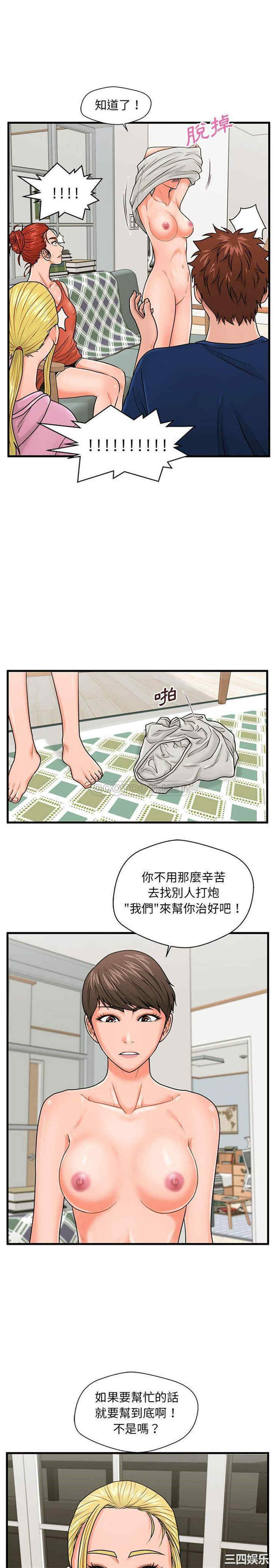 第20张