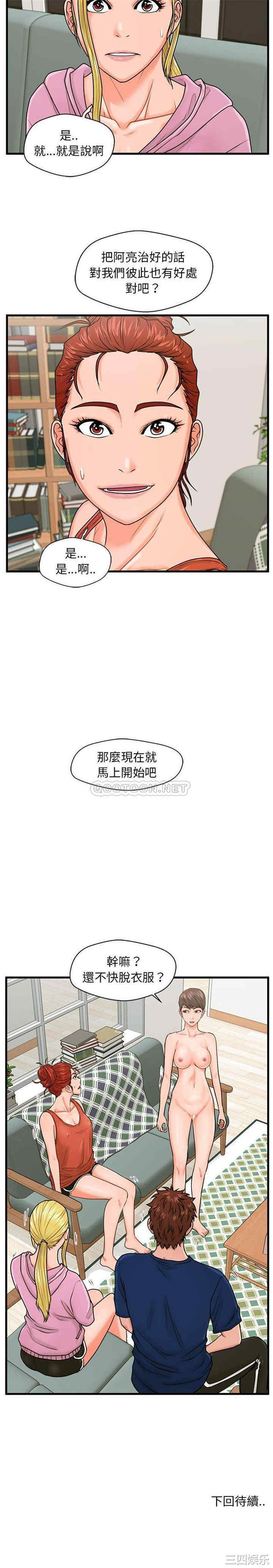 第21张