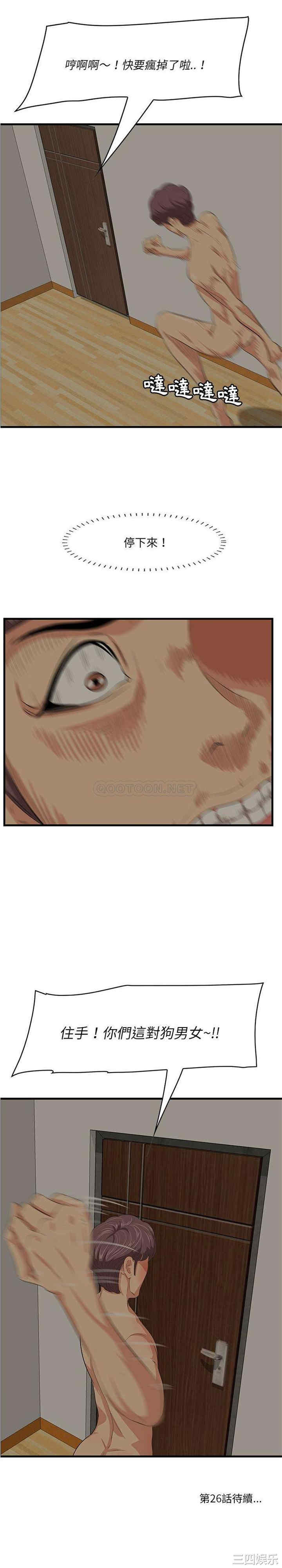 第21张