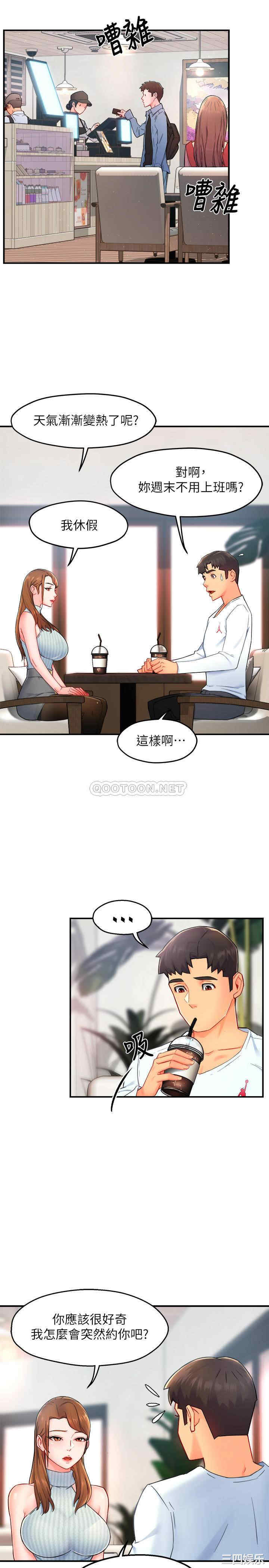 第20张