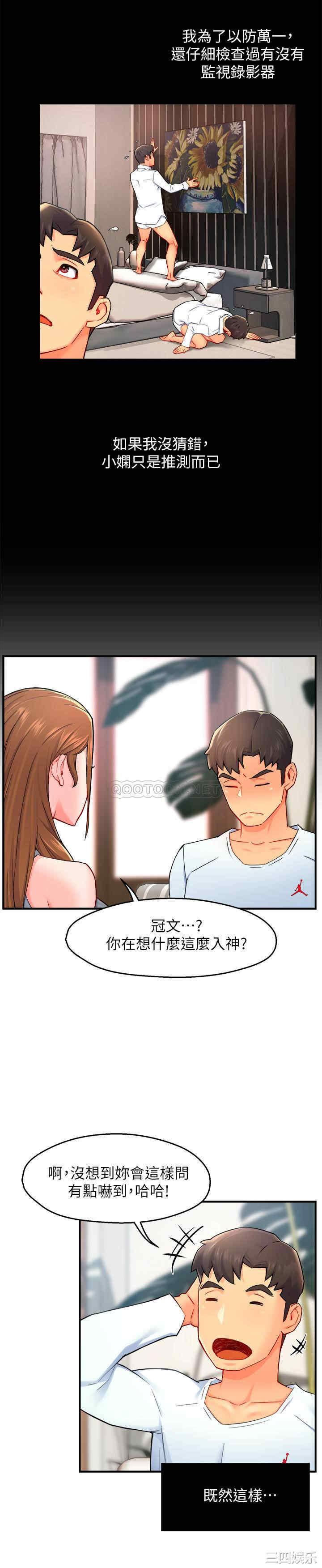第24张