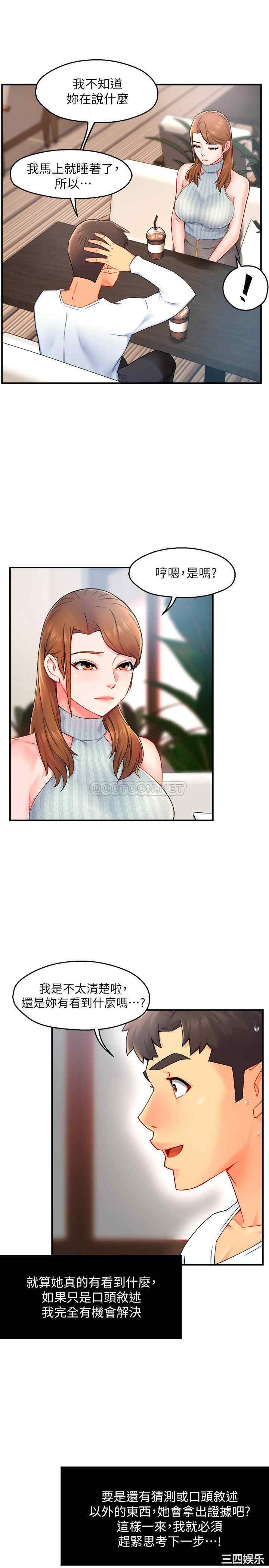 第25张