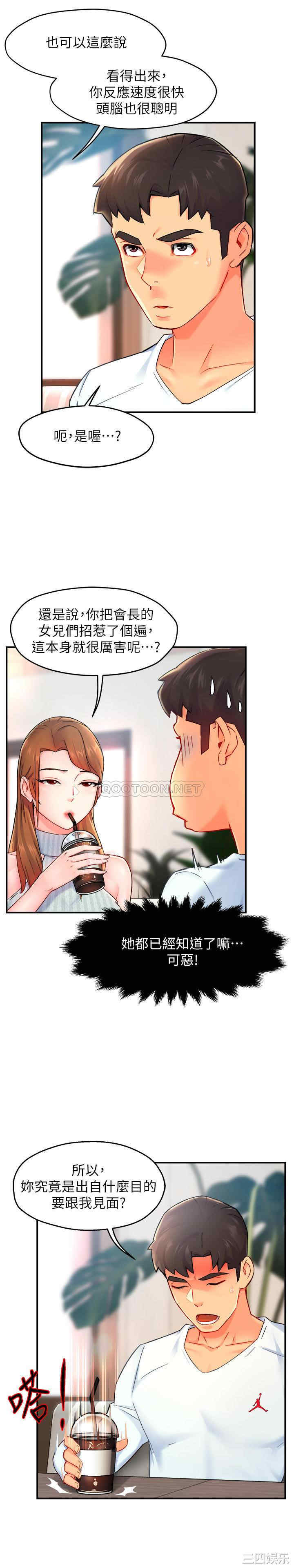 第28张