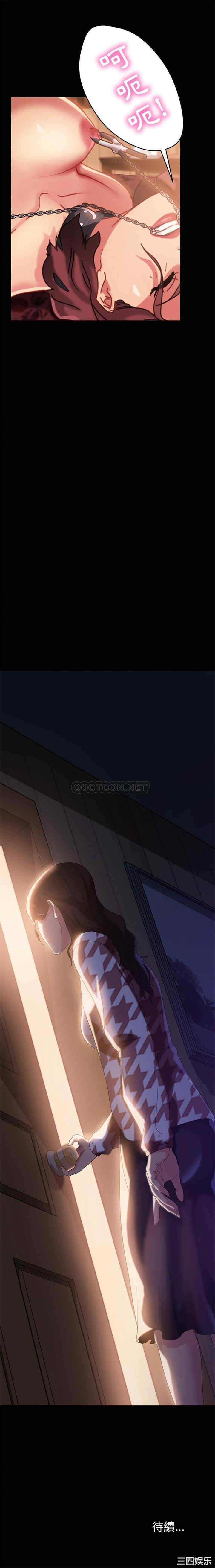 第21张