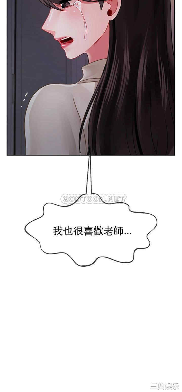第45张