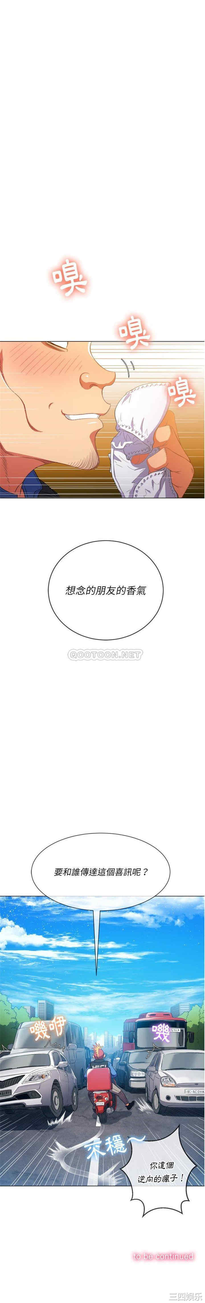 第21张