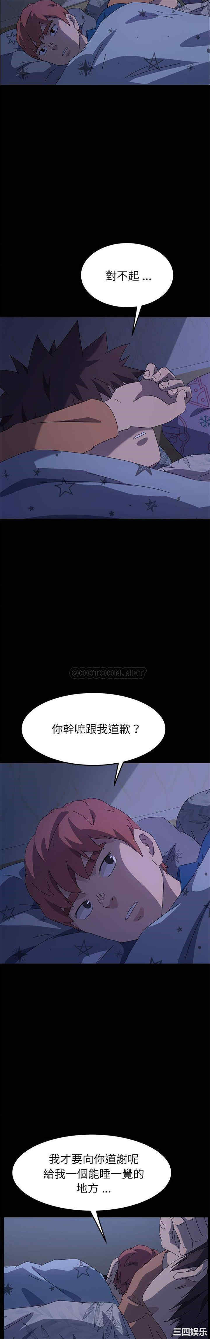 第19张