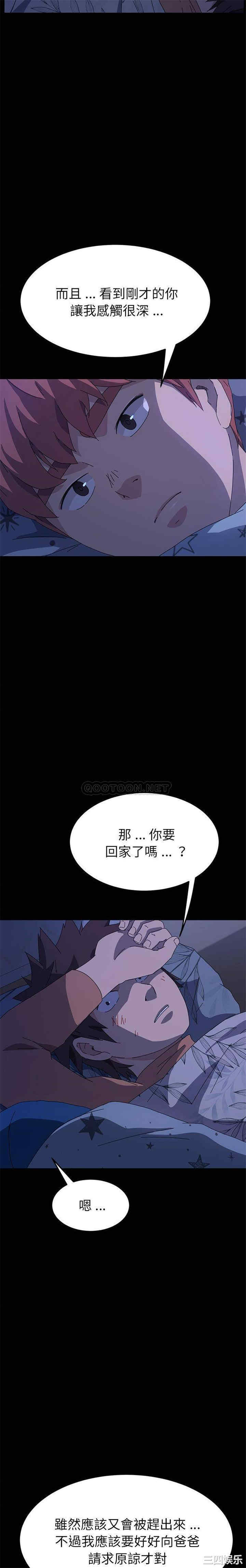 第20张