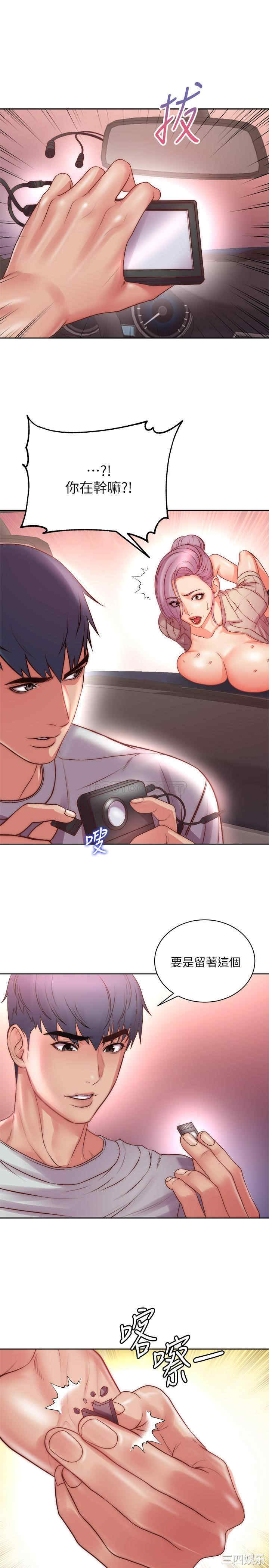第25张
