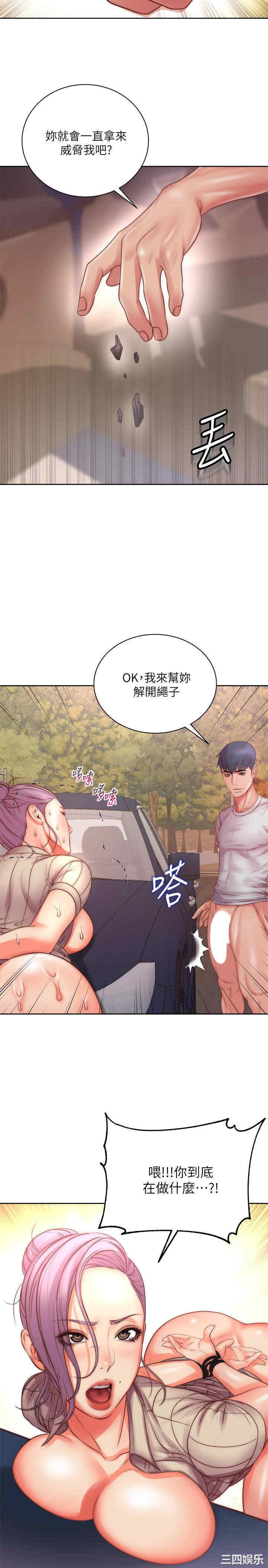 第26张