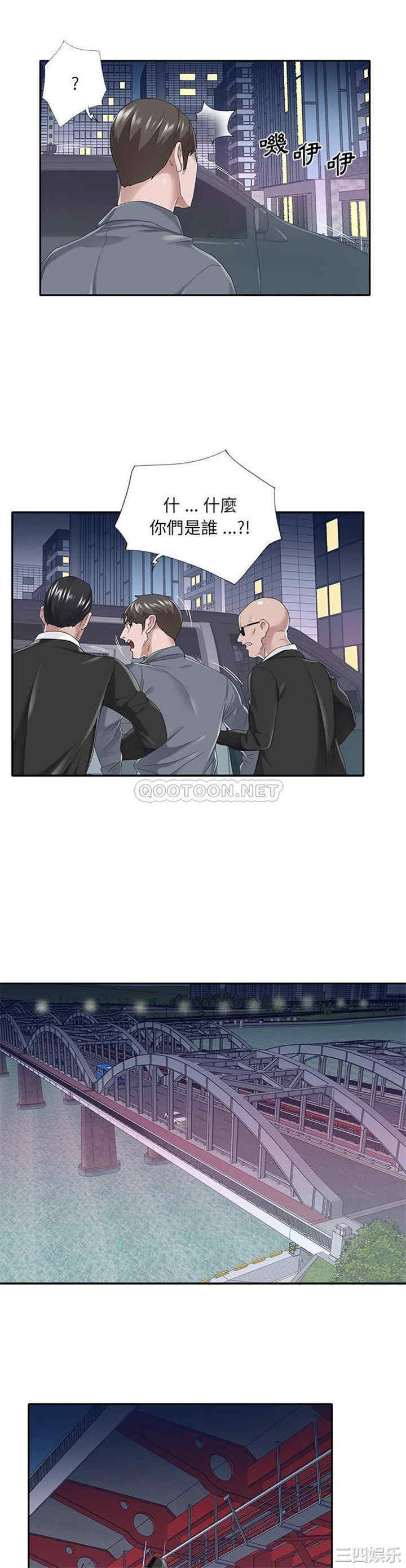 第20张